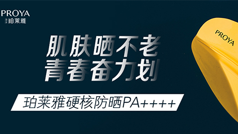 年轻就要奋力划！尊龙手机版独家冠名“皮划艇桨板马拉松挑战赛”